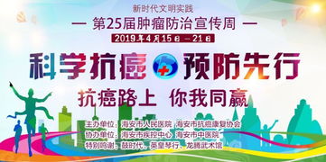 海安醫(yī)院免費(fèi)健康檢測(cè)與咨詢活動(dòng)全面啟動(dòng)