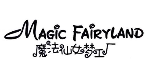 上海駿鼎投資管理咨詢(xún) 專(zhuān)業(yè)引領(lǐng)，共創(chuàng)財(cái)富未來(lái)