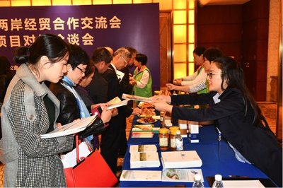 深化融合 共謀發(fā)展——2018中國西部海峽兩岸經(jīng)貿(mào)合作交流會在四川成功舉辦